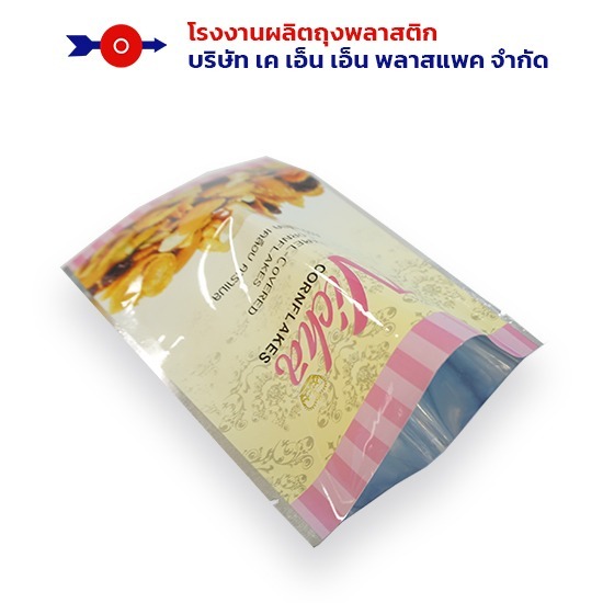 รับผลิตถุงฟอยด์ซีลสามด้าน รับผลิตถุงฟอยด์ซีลสามด้าน