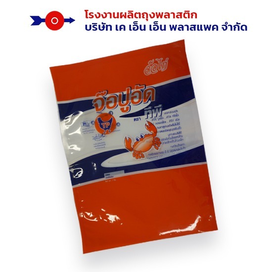 รับพิมพ์ถุงพลาสติกใส รับพิมพ์ถุงพลาสติกใส