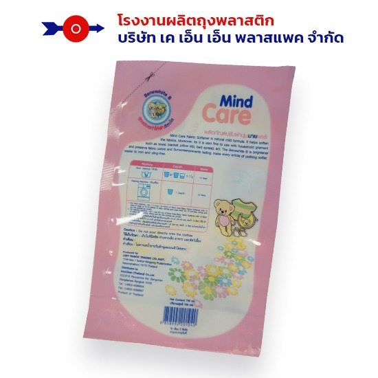 พิมพ์ถุงลามิเนตลายแบรนด์ลูกค้า พิมพ์ถุงลามิเนตลายแบรนด์ลูกค้า