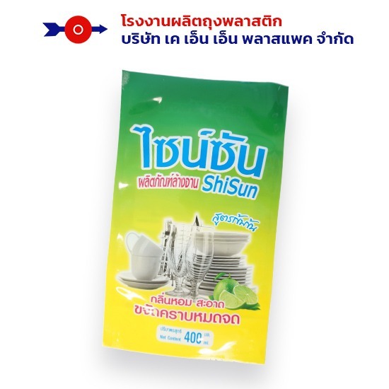 โรงงานพิมพ์ถุงพลาสติกสุญญากาศ โรงงานพิมพ์ถุงพลาสติกสุญญากาศ