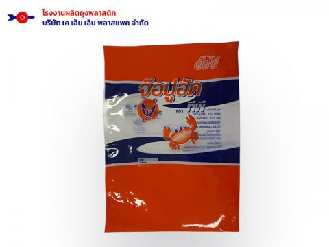 รับออกแบบถุงเย็น-ถุงใส่อาหาร รับออกแบบถุงเย็น-ถุงใส่อาหาร