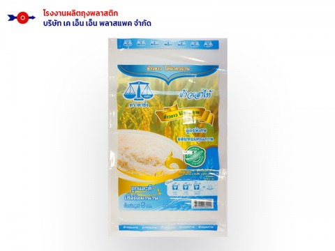 รับออกแบบถุงใสใส่ข้าวสาร รับออกแบบถุงใสใส่ข้าวสาร