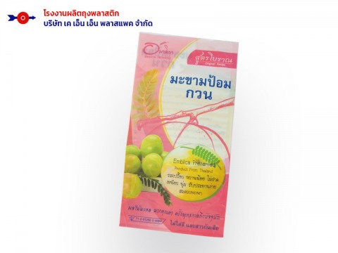 ร้านพิมพ์ลายบนถุงพลาสติกราคาถูก ร้านพิมพ์ลายบนถุงพลาสติกราคาถูก