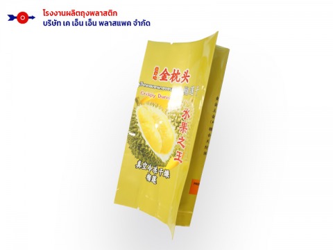 รับผลิตซองซิปฟอยล์ รับผลิตซองซิปฟอยล์