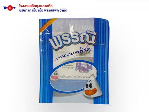 รับผลิตถุงพลาสติก-OEM รับผลิตถุงพลาสติก-OEM