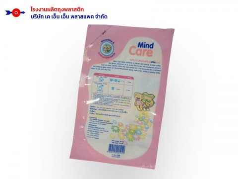 โรงงานถุงพลาสติก โรงงานถุงพลาสติก