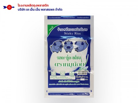 โรงงานถุงพลาสติกใส่ข้าวสาร โรงงานถุงพลาสติกใส่ข้าวสาร